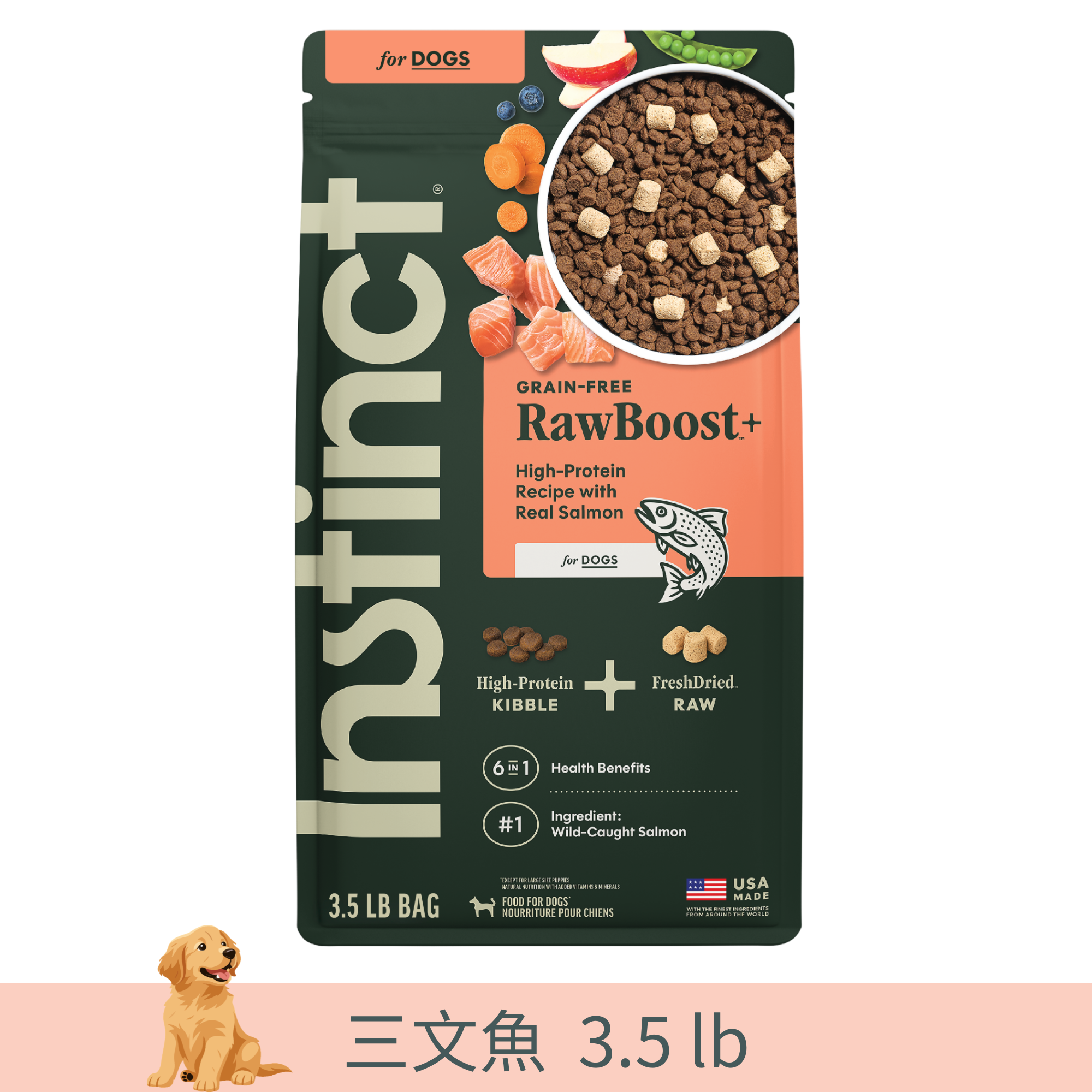 Instinct Raw Boost 凍乾生肉粒無穀物狗糧| 三文魚 3.5 lb| 全犬配方