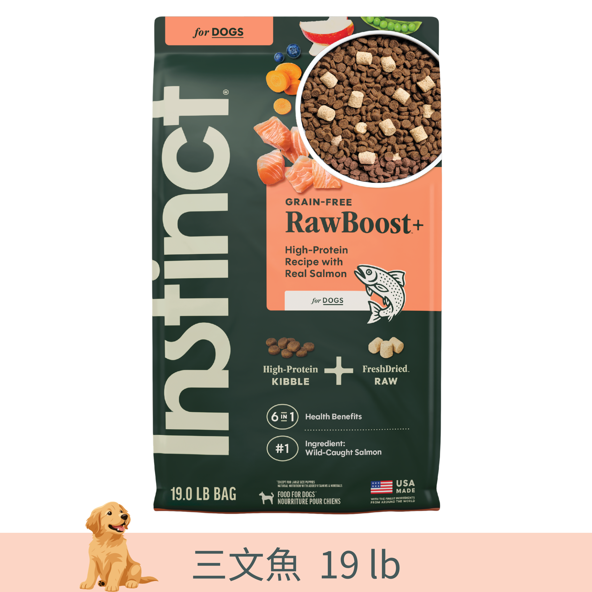 Instinct Raw Boost 凍乾生肉粒無穀物狗糧| 三文魚 19 lb| 全犬配方