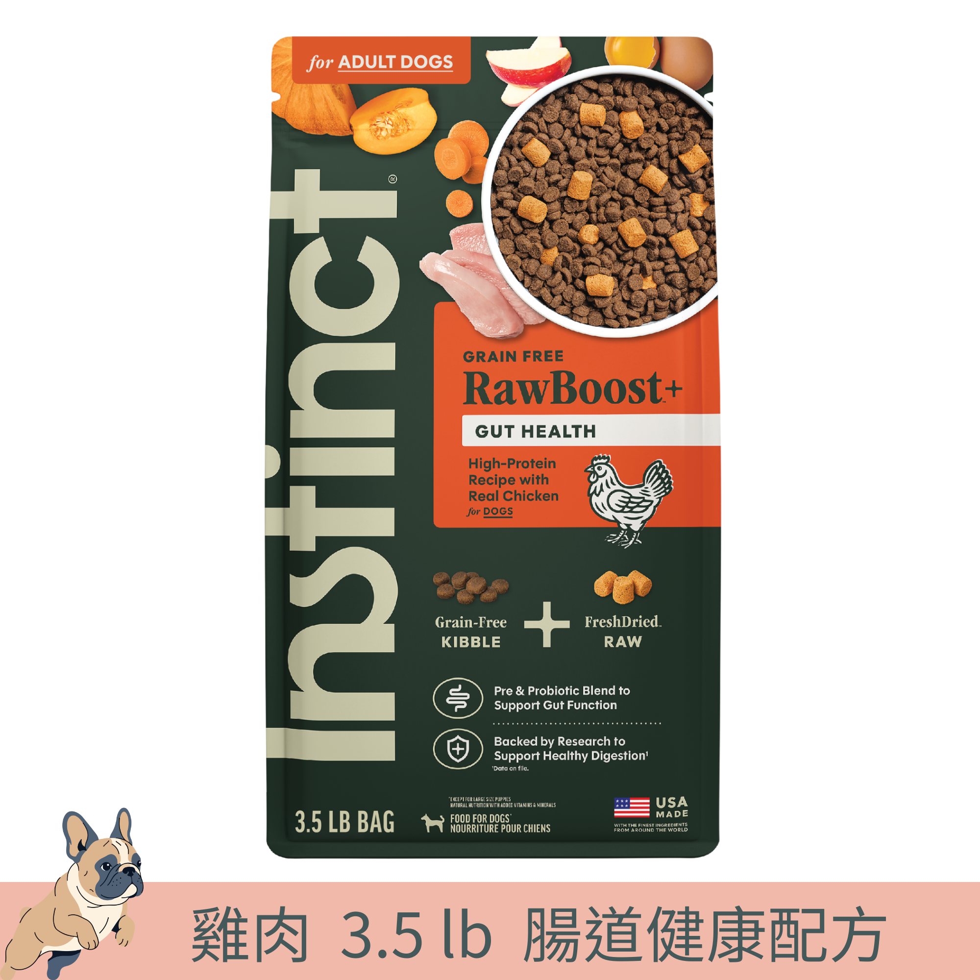 Instinct Raw Boost 凍乾生肉粒無穀物狗糧| 雞肉 3.5 lb| 腸道健康配方