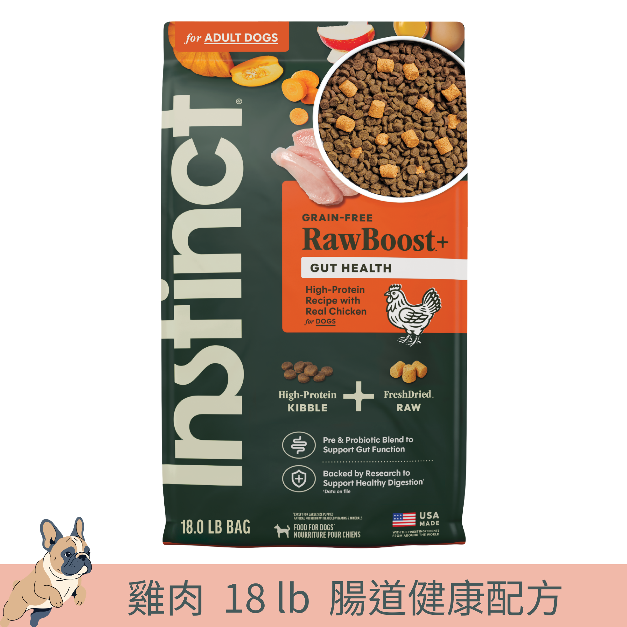 Instinct Raw Boost 凍乾生肉粒無穀物狗糧| 雞肉 18 lb| 腸道健康配方