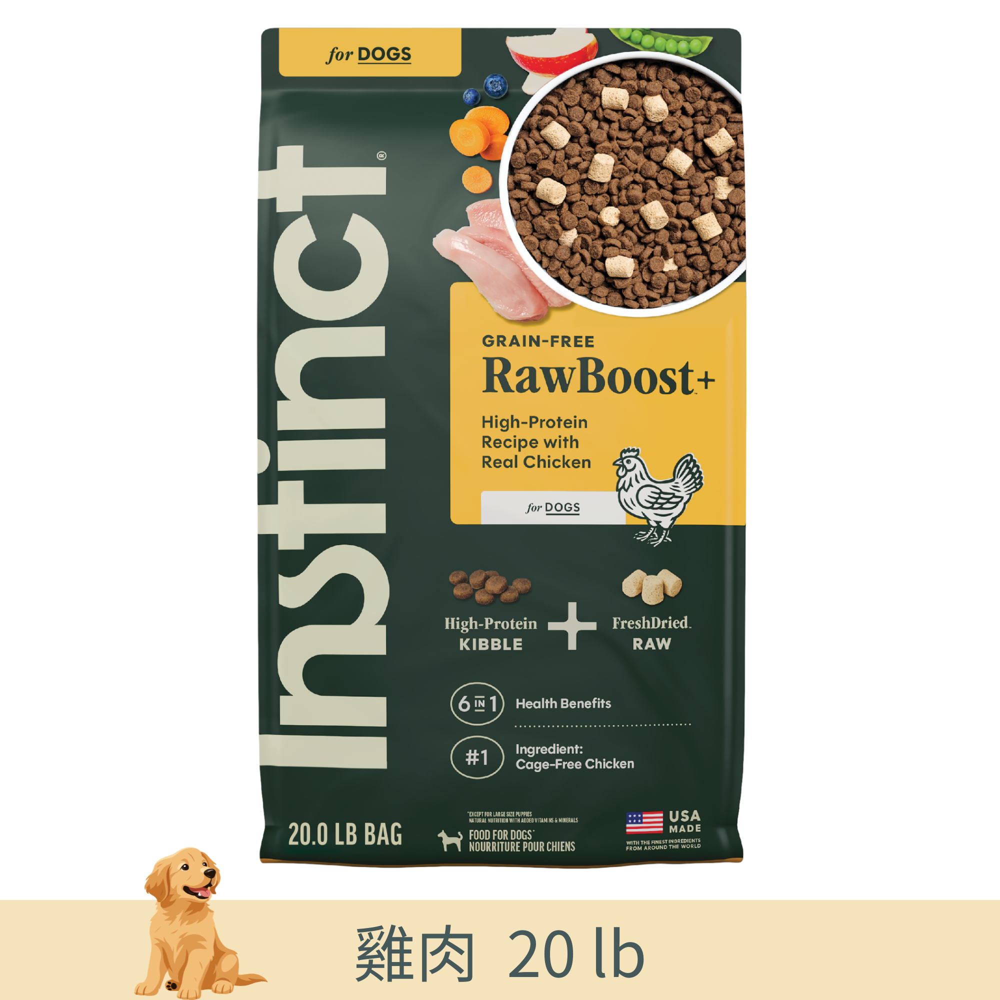 Instinct Raw Boost 凍乾生肉粒無穀物狗糧| 雞肉 20 lb| 全犬配方