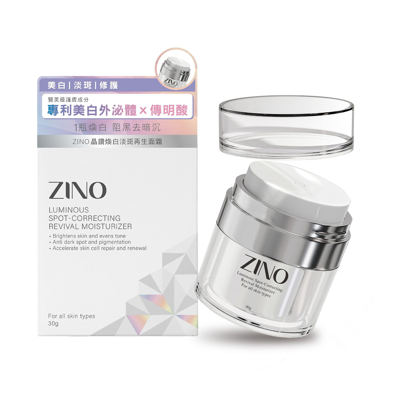 ZINO Luminous Spot-Correcting Revival Moisturizer 30g