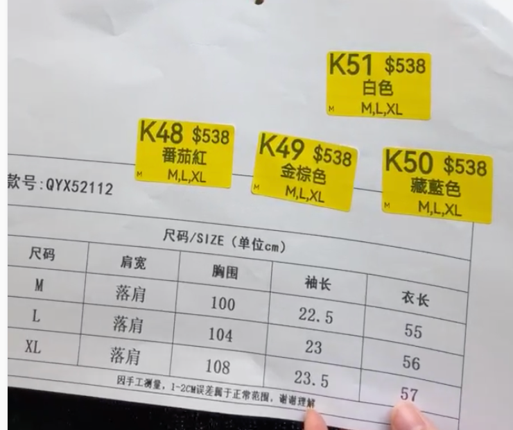 SZ260527-K50-QYX52112-藏藍色
