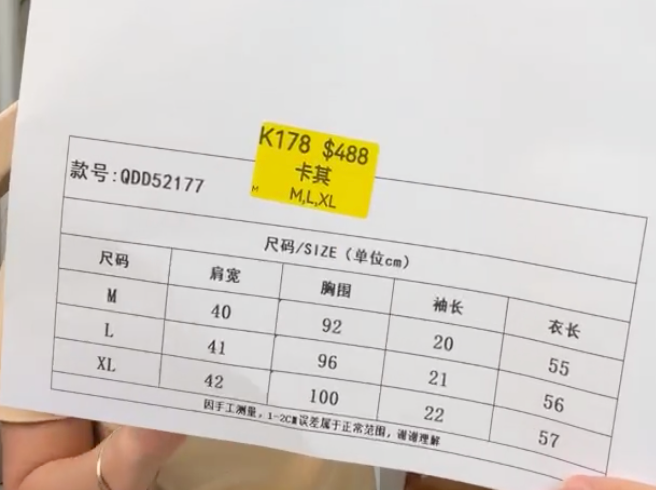 SZ260527-K178-QDD52177-卡其