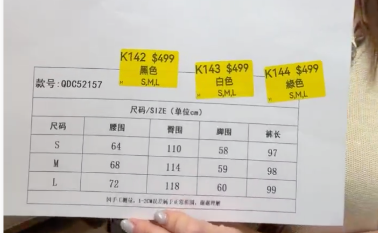 SZ260527-K142-QDC52157-黑色