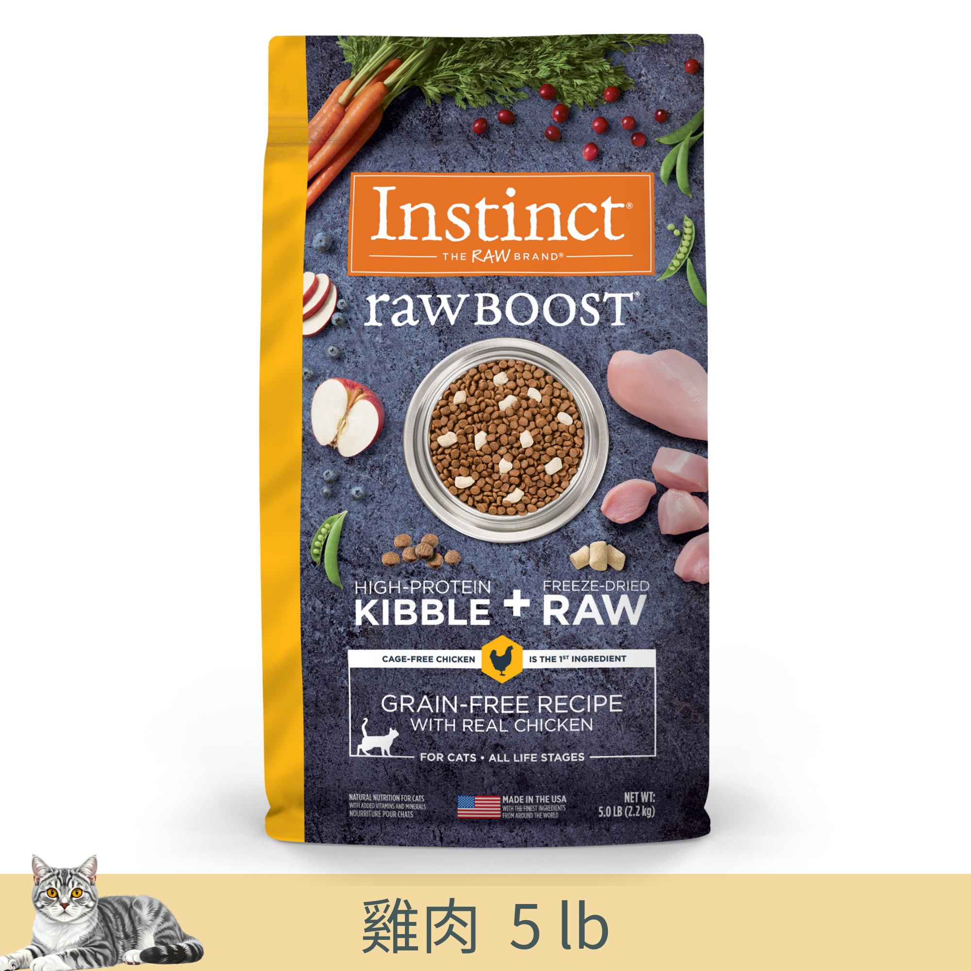 Instinct Raw Boost 凍乾生肉粒無穀物貓糧| 雞肉 5lb| 全貓配方