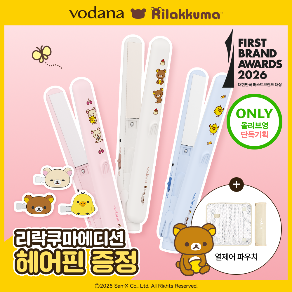 VODANA 迷你直髮夾 A000000202536