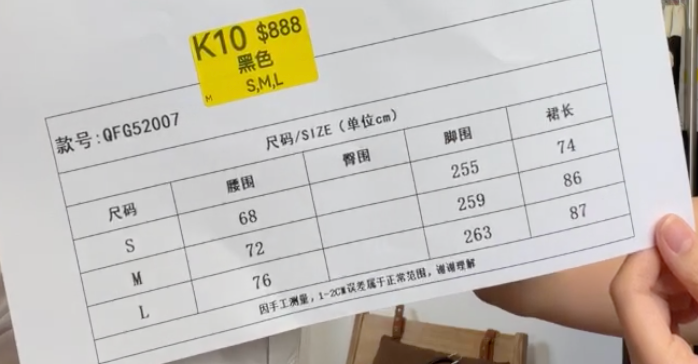 SZ260527-K10-QFG52007-黑色