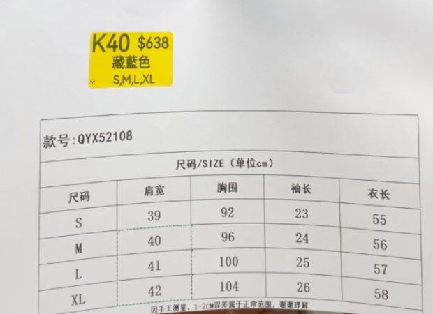 SZ260527-K40-QYX52108-藏藍色