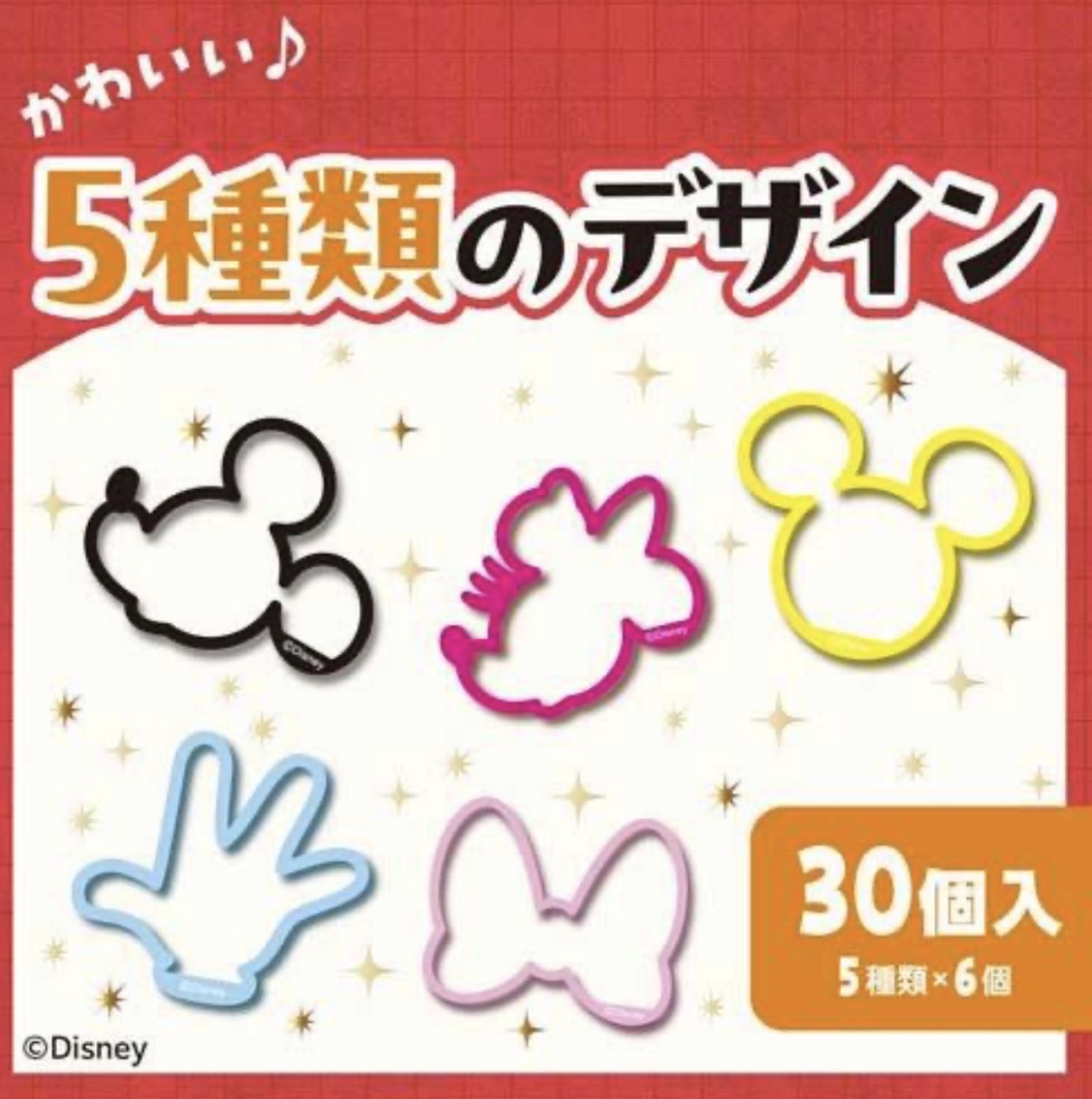 JP Earth x Disney 黑白米奇米妮 防蟲手環 30個 7918 TK260527