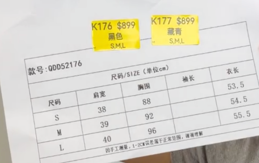 SZ260527-K177-QDD52176-藏青