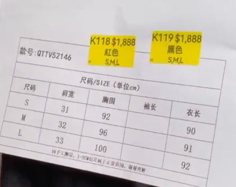SZ260527-K119-QTTV52146-黑色