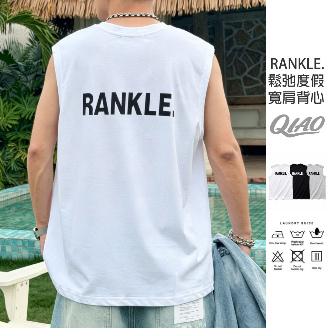 RANKLE鬆弛感 寬肩背心 GM-2067