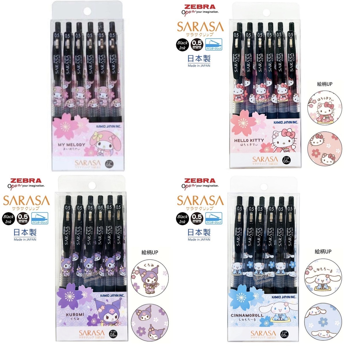 【最新發售】JP Sarasa x Sanrio 黑色原子筆 6支裝 和服版 4550