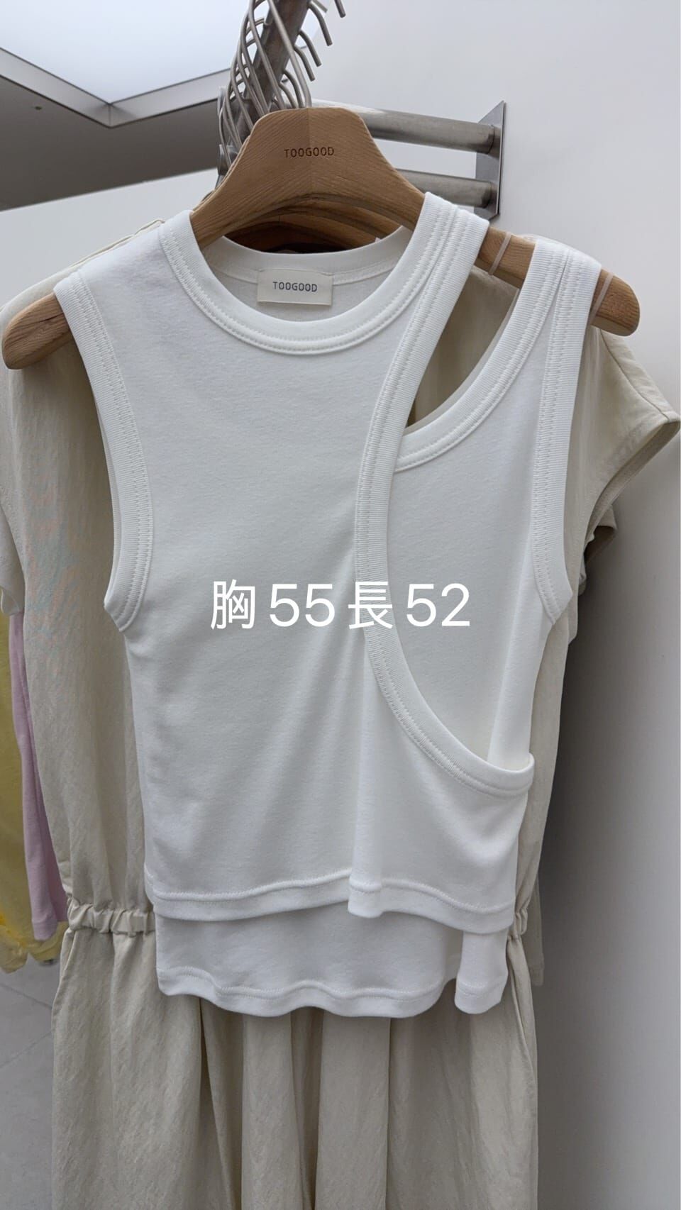 TG6227 兩件拼搭背心