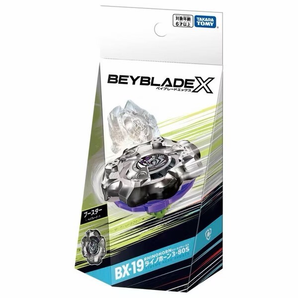 <日本正版>BEYBLADE X 戰鬥陀螺 BX-19 戰犀號角 3-80S