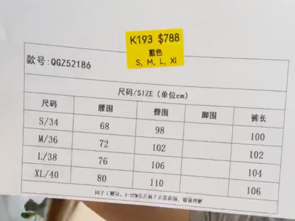 SZ260527-K193-QGZ52186-藍色