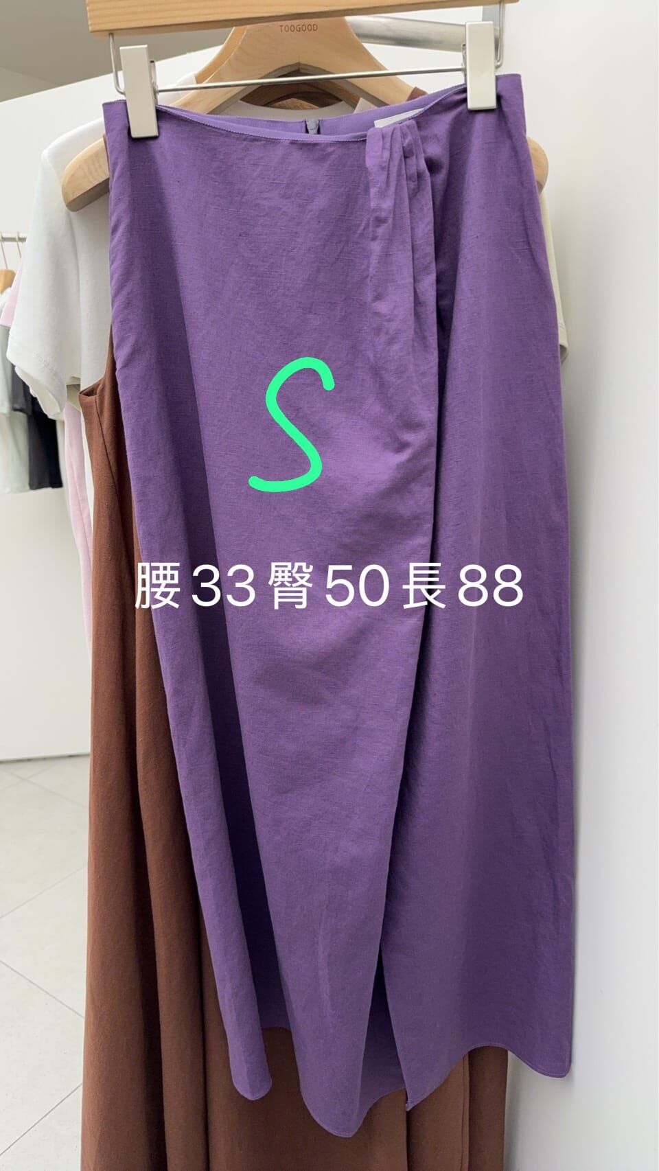 TG6224 抓褶長裙