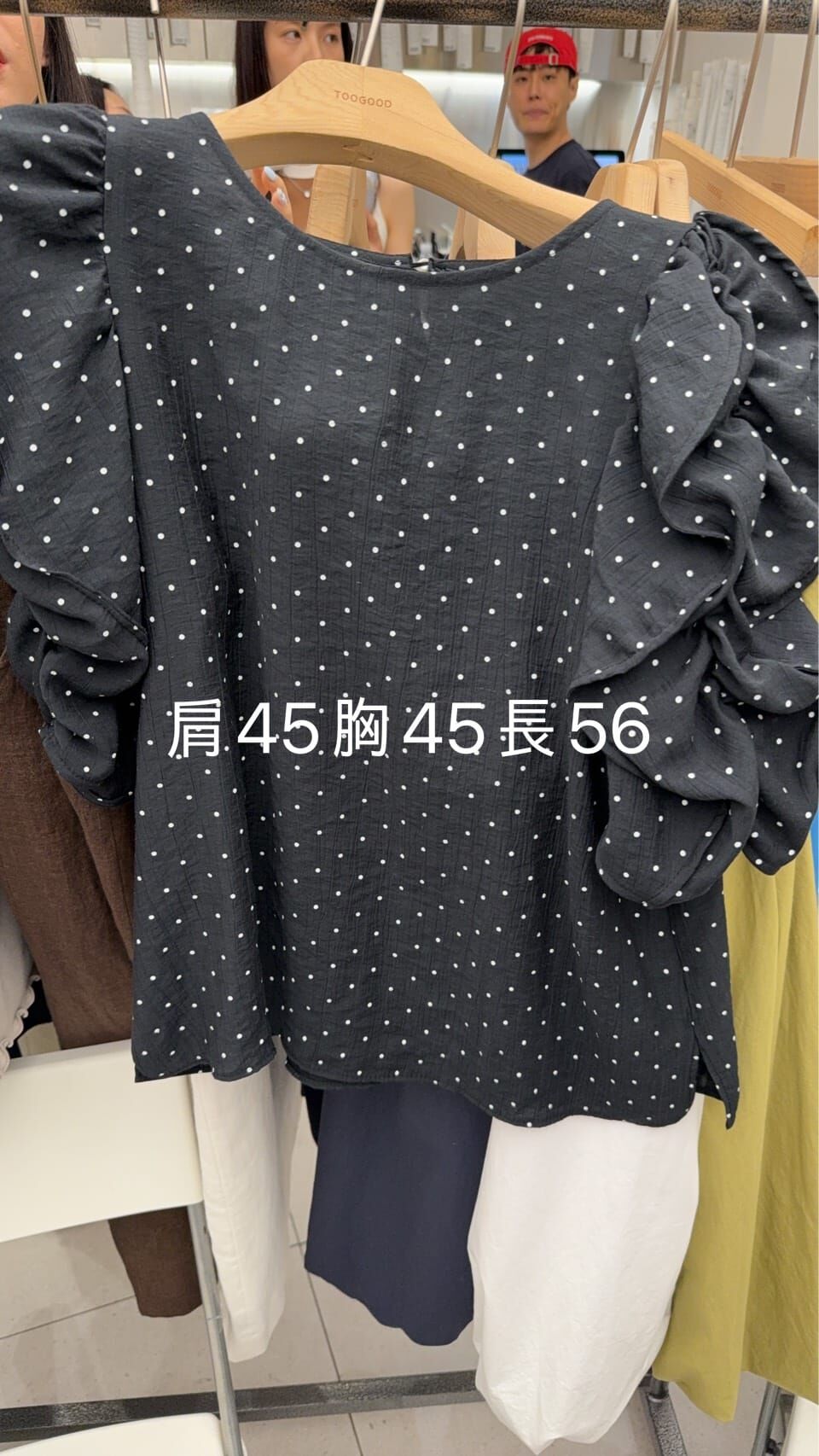 TG6228 荷葉袖點點上衣