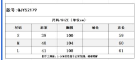 SZ260527-K182-QJY52179-白色