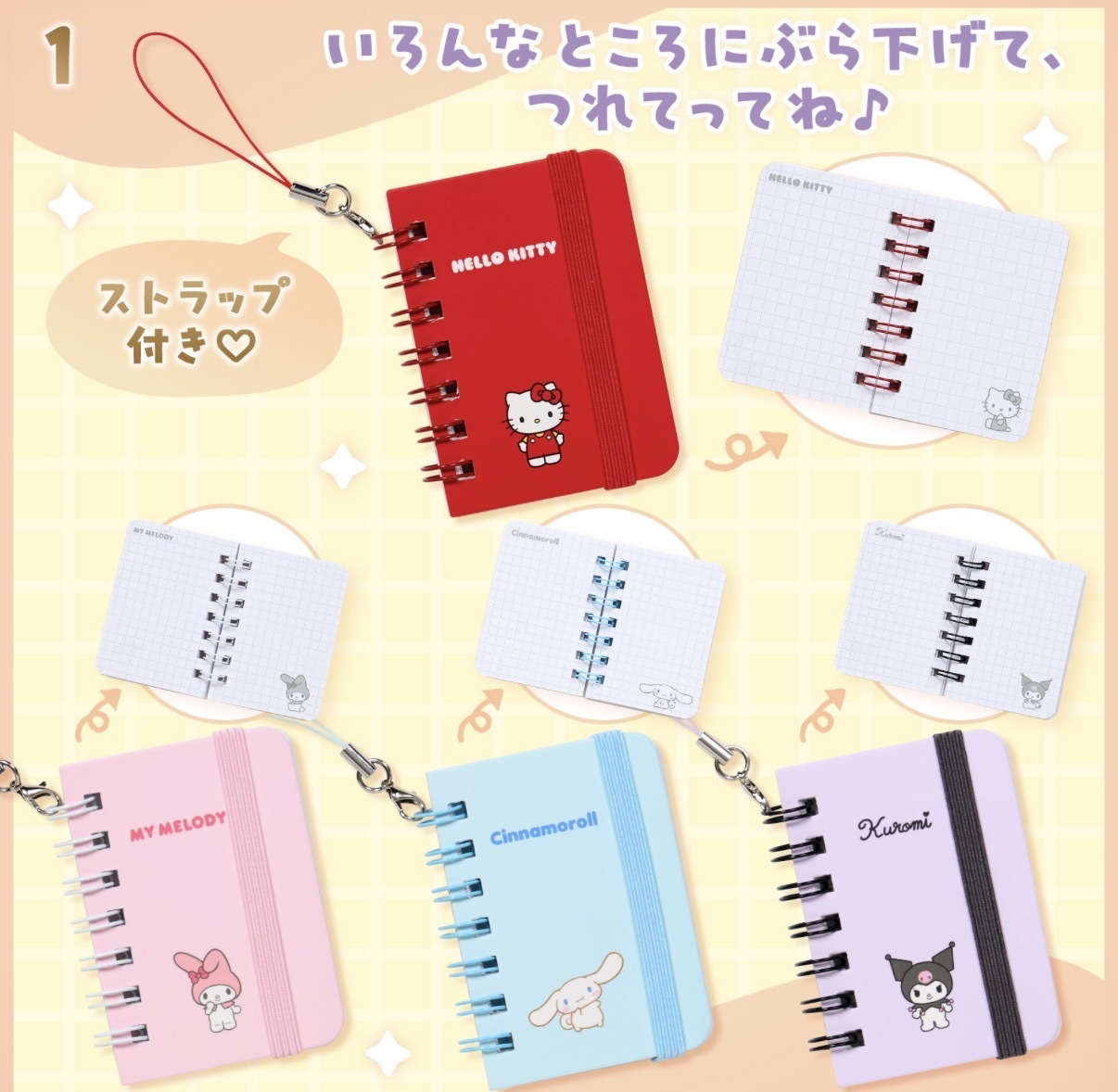 【最新發售】JP Sanrio 迷你線圈薄 吊飾 4550 TK260527