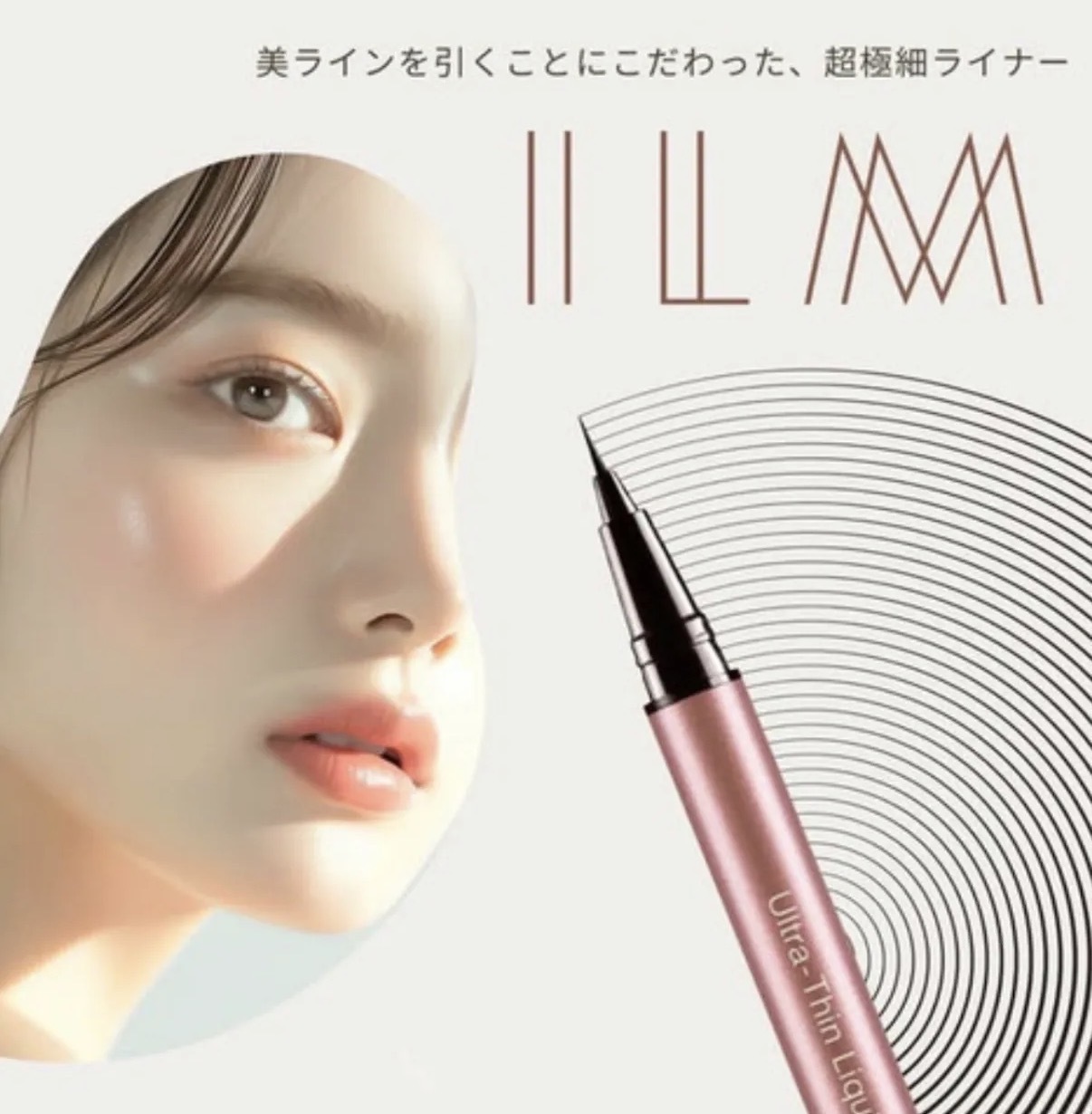【多莉爆推薦】JP ILM 0.01mm 超細眼線液 8848 8831 TK260527