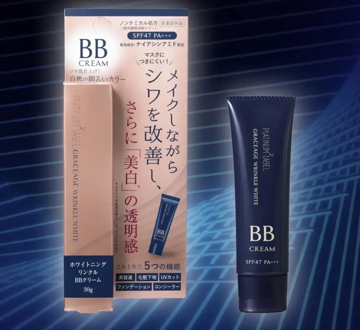 【多莉自用】JP PL 抗皺美白多功能水潤BB霜 30g 9641 TK260527
