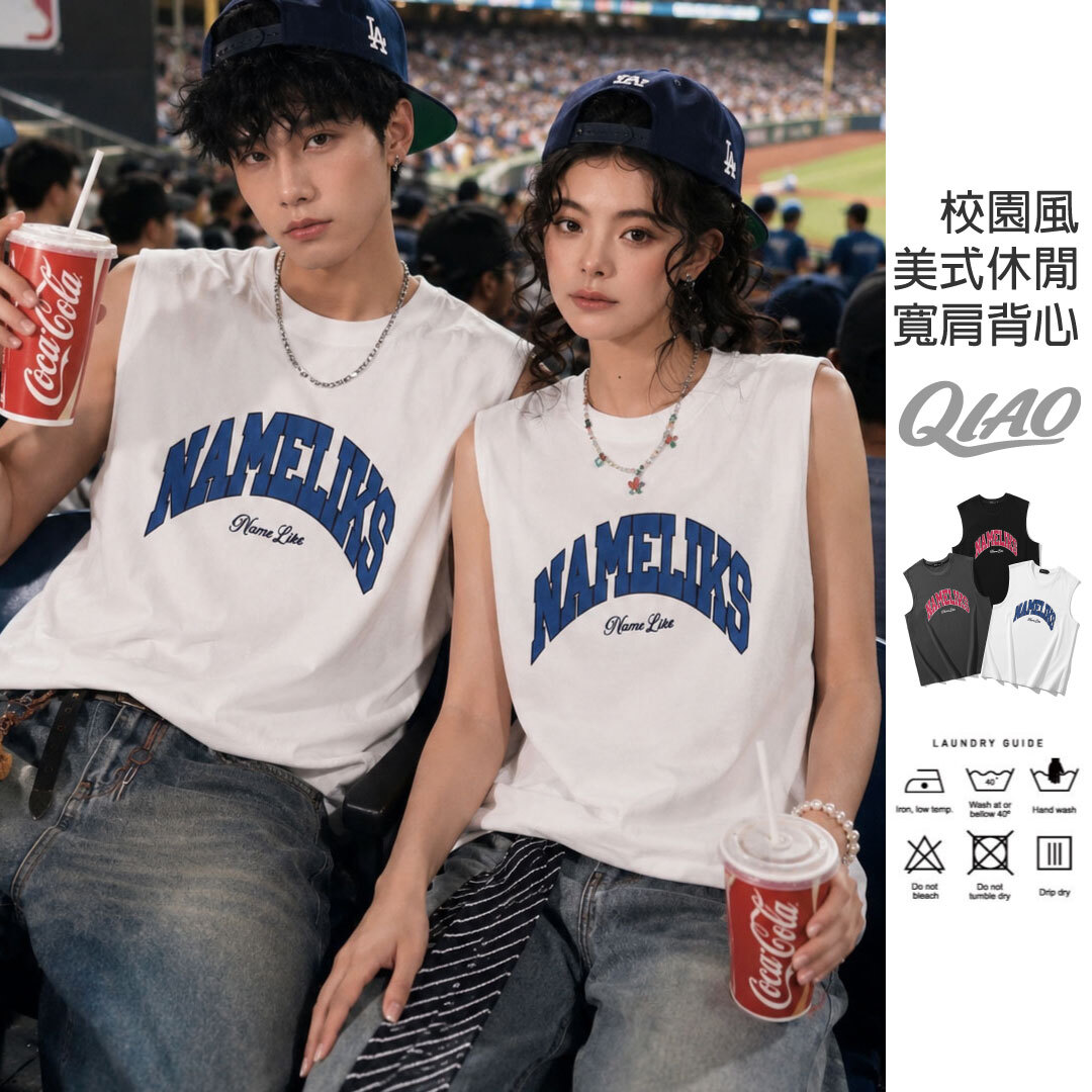 NAMELIKS美式 寬肩背心 GM-2070
