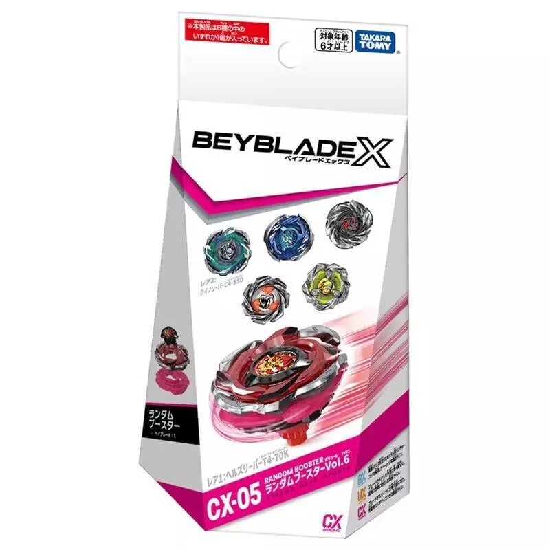 日本正版BEYBLADE X 戰鬥陀螺CX-05 隨機強化組Vol.6 (共6款隨機出貨)