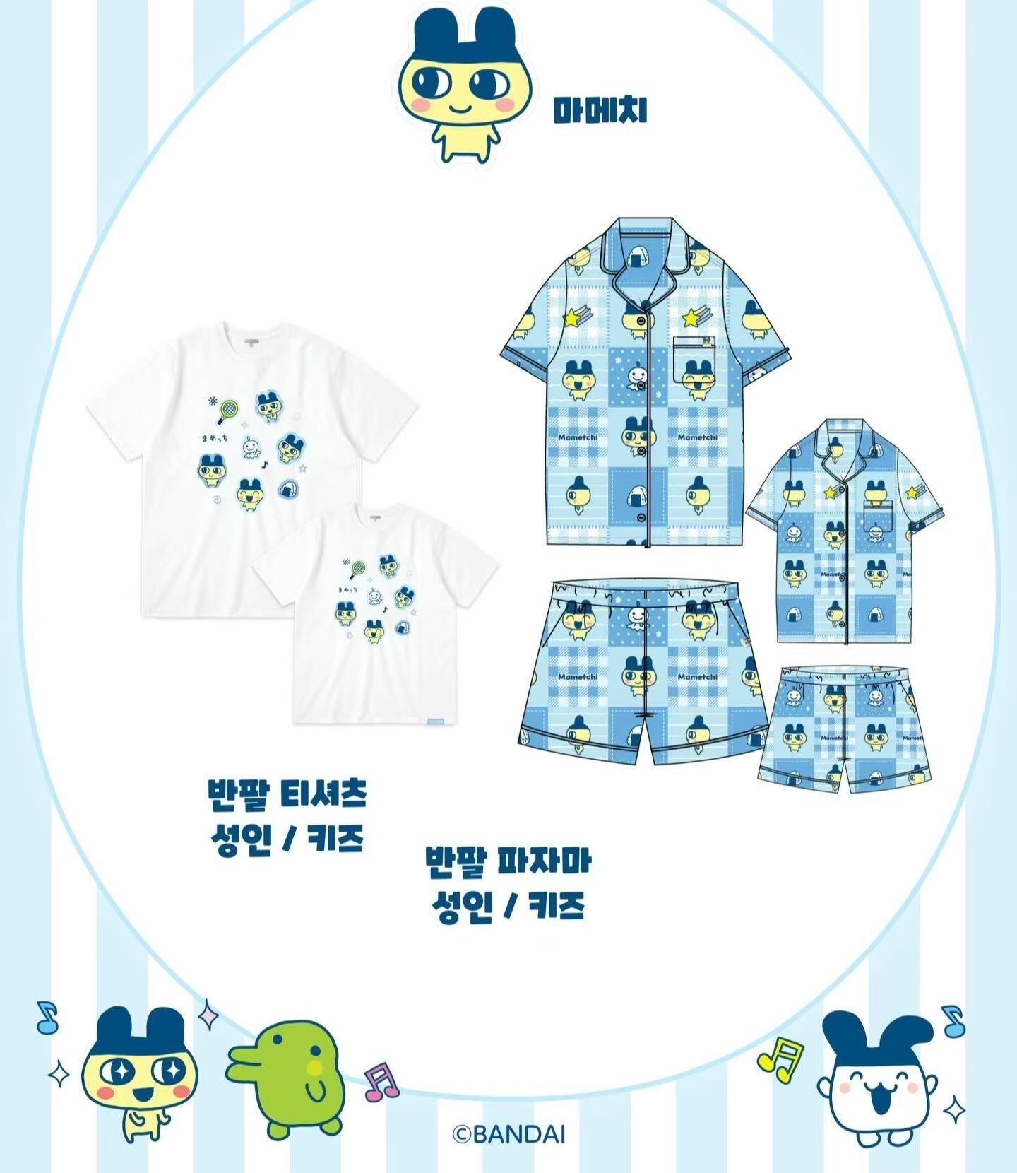 《限時團購優惠》SPAO卡通短袖睡衣tamagotchi