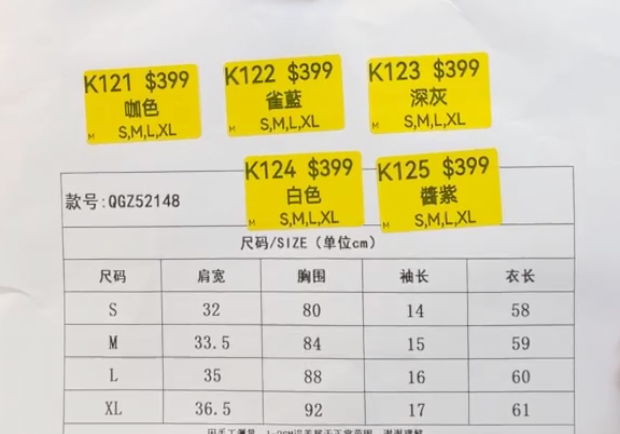 SZ260527-K123-QGZ52148-深灰