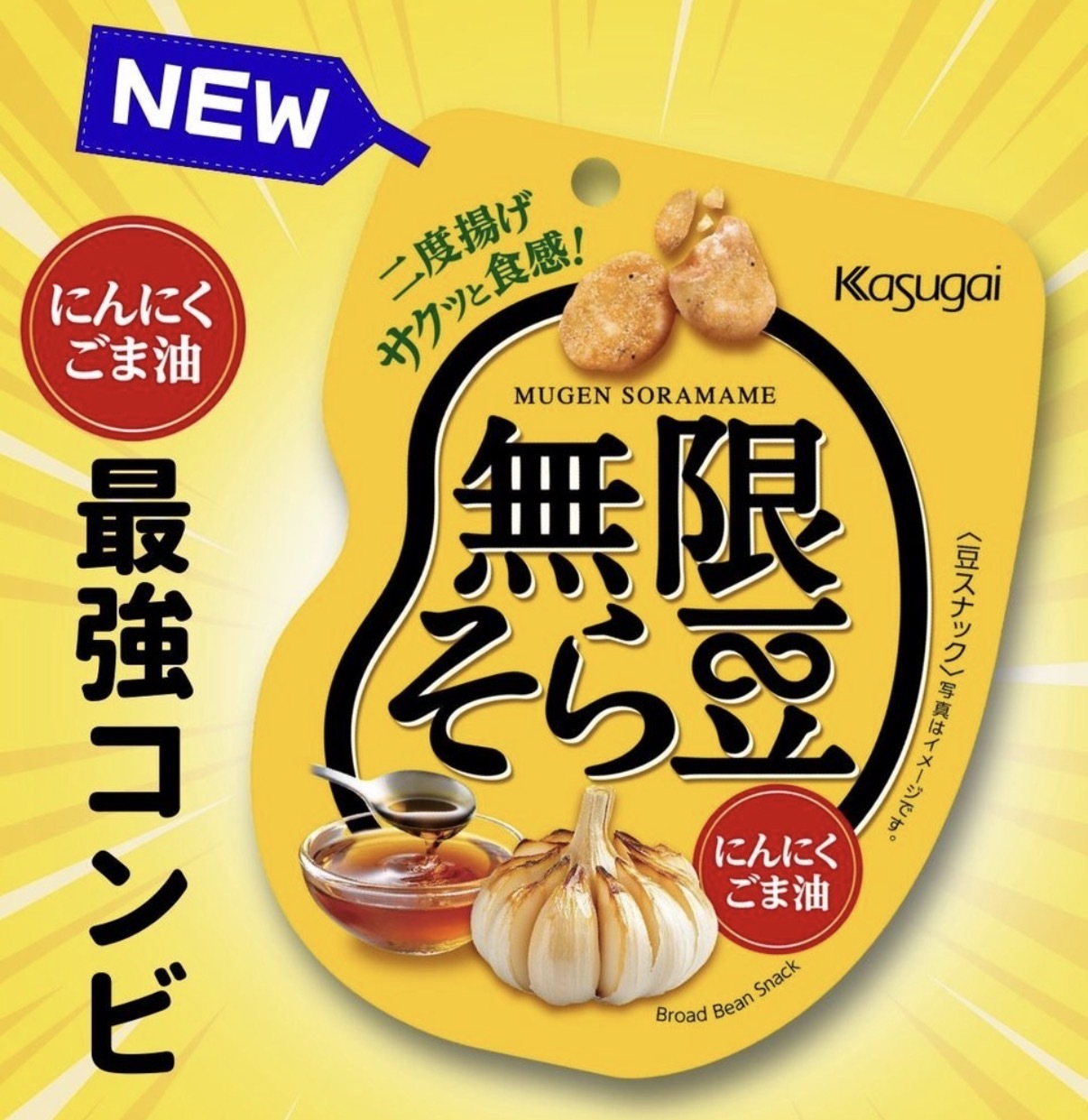 【連線大優惠】JP 芝麻油爆蒜蠶豆 25g 5593 TK260527