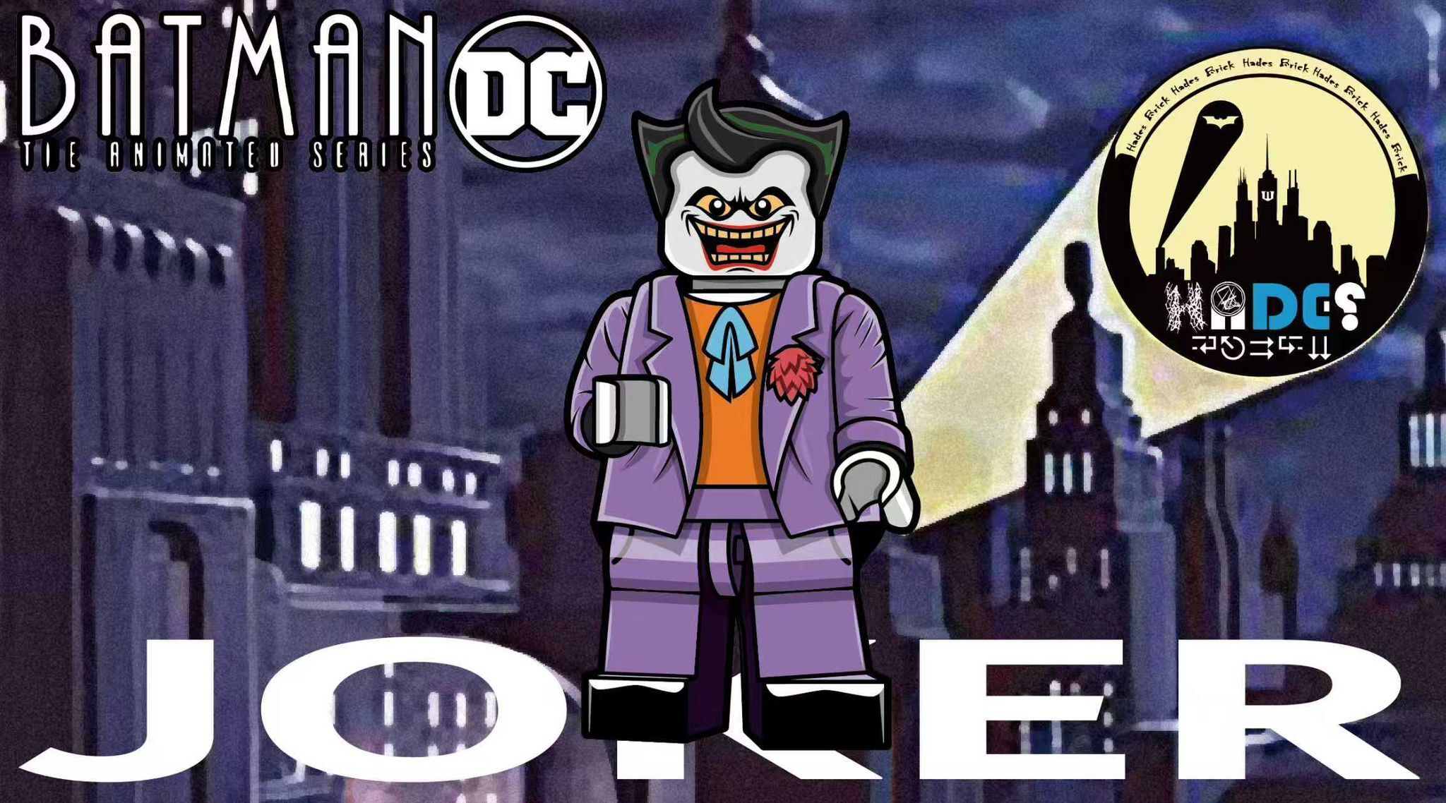 【預訂】【Hades.Dc.Brick】西服小丑（注意：本品牌不提供換貨服務，對運送途中損壞的零件概不負責）
