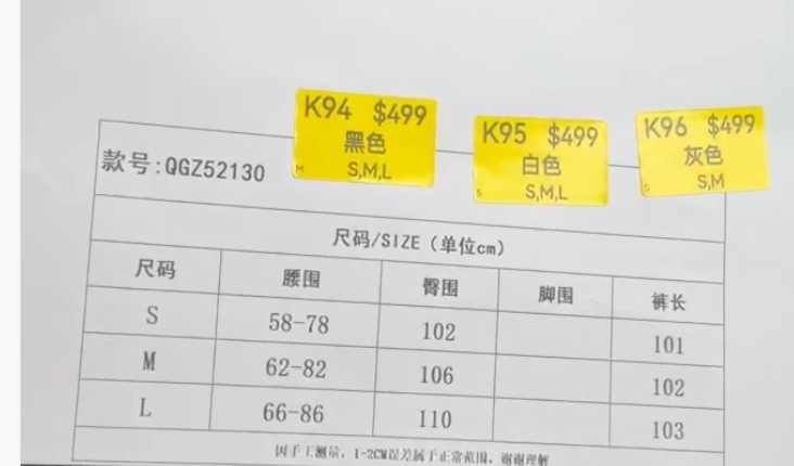 SZ260527-K94-QGZ52130-黑色