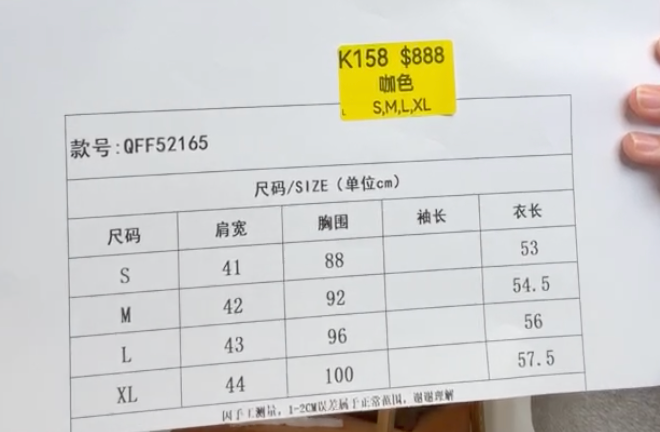 SZ260527-K158-QFF52165-咖色