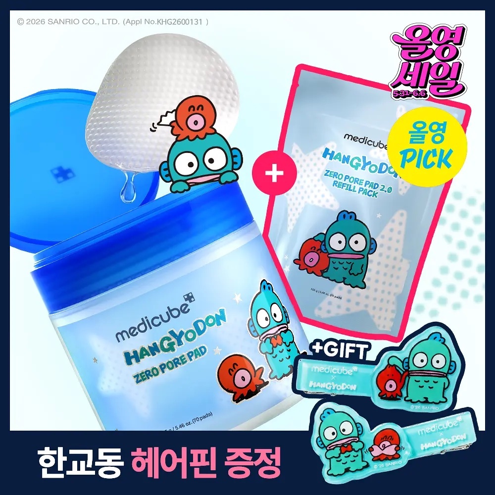 《Olive young 連線》medicube x 水怪 Zero Pore Pad 2.0 140p set