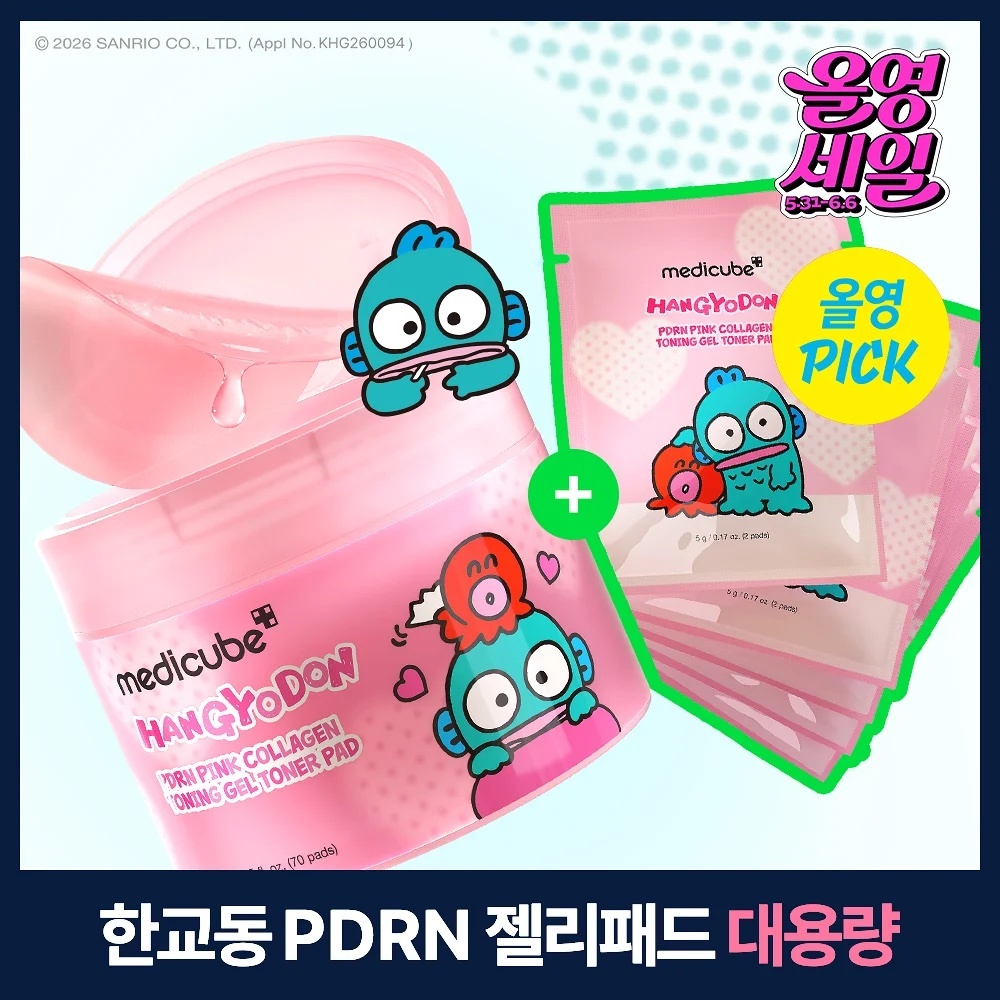 《Olive young連線》medicube x 水怪 PDRN Pink Collagen Toning Gel Toner Pads 80P+70p+5p set