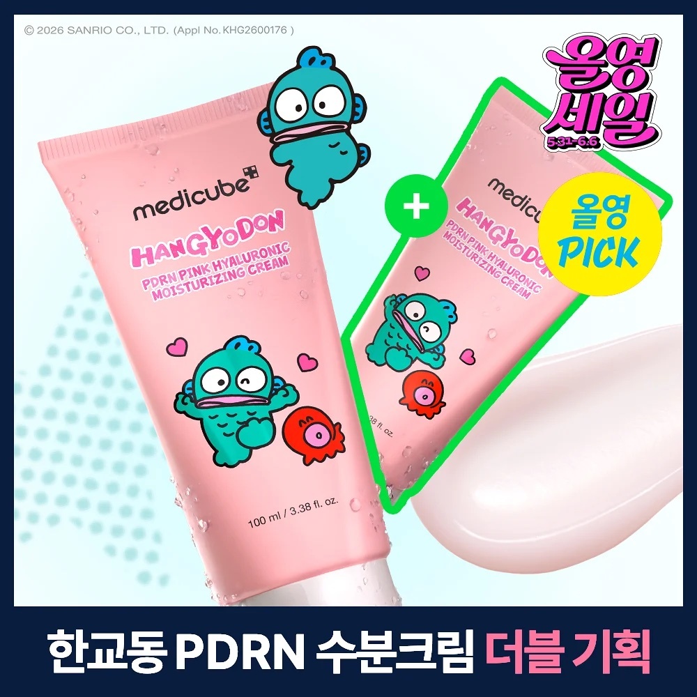 《Olive Young連線》MEDICUBE x 水怪 PDRN Pink Hyaluronic Moisture Cream 100ml 1+1