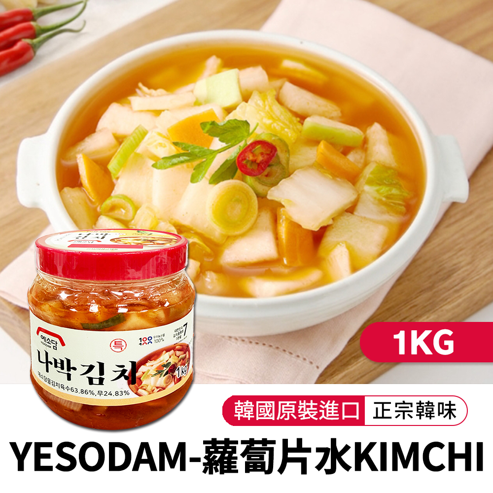 BK SHOP-YESODAM NABAK KIMCHI 1KG