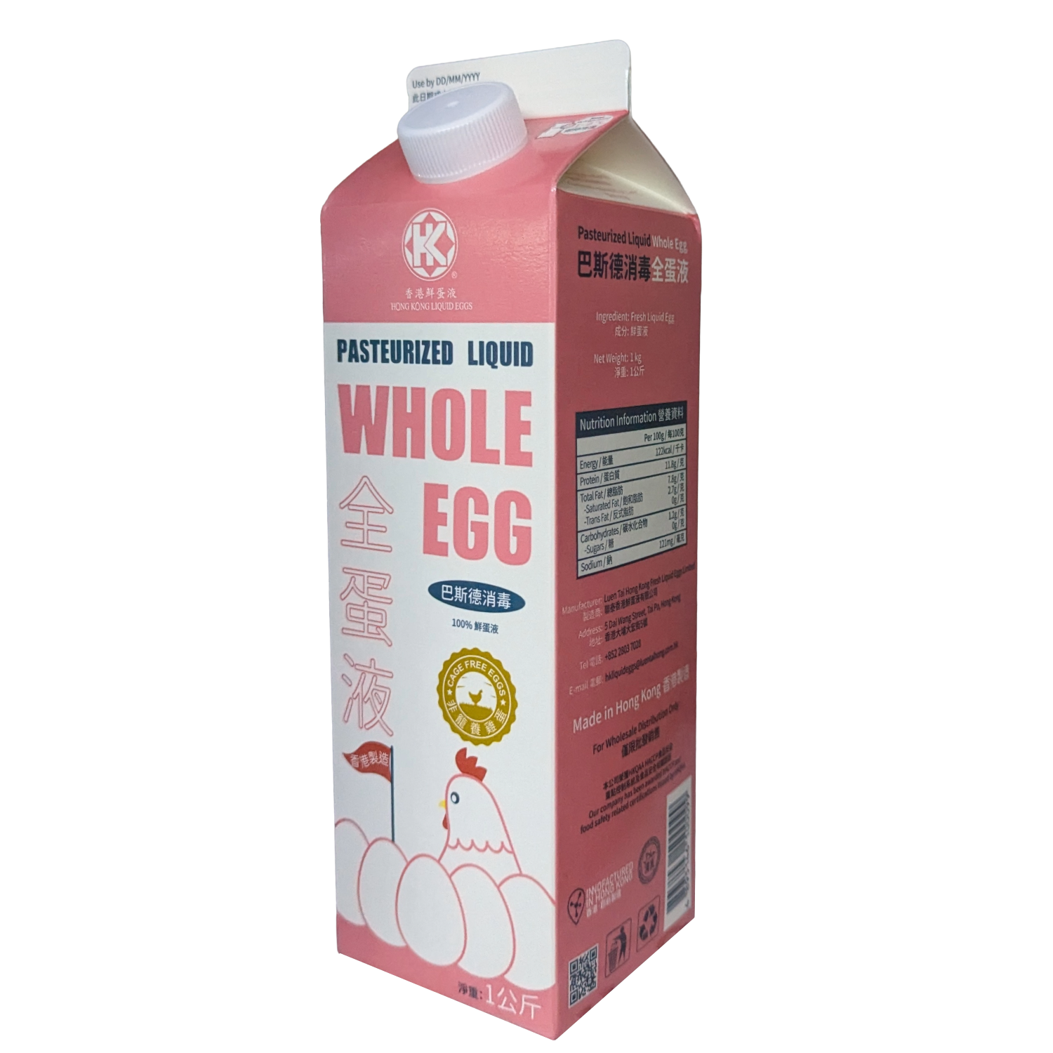 香港聯泰行非籠養 100% 巴斯德消毒全蛋液 (1箱12支起) Cage-free 100% Pasteurized Liquid Whole Egg  1000毫升/支   (冷凍 0-4 ℃)