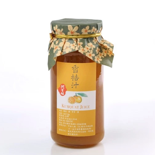 阿金姐｜香桔汁