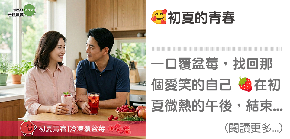 🥰初夏的青春