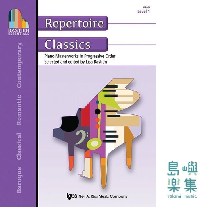 Bastien Essentials: Repertoire Classics, Level 1