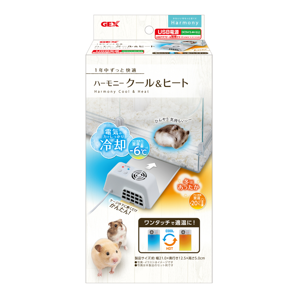 GEX 透視屋鼠籠 冷卻&保暖溫度調控器