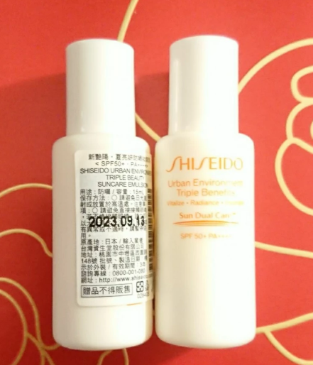 𝐒𝐇𝐈𝐒𝐄𝐈𝐃𝐎 資生堂 新豔陽 夏亮妍防曬妝前乳 15ml SPF50+ PA++++ ☀️