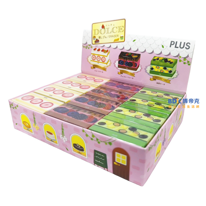 PLUS 台灣普樂士 AIR-IN 蛋糕橡皮擦 系列
