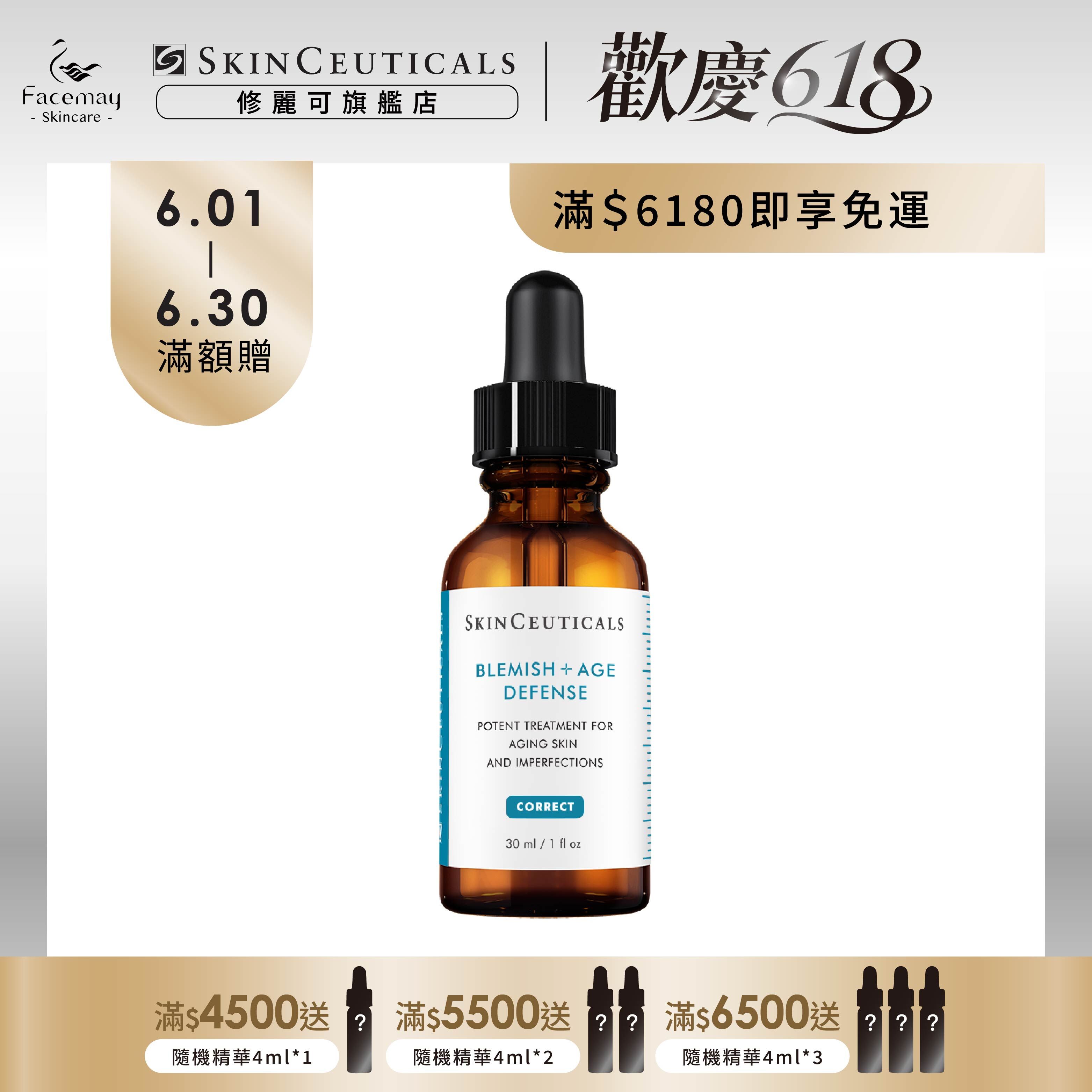 【SkinCeuticals 修麗可】多重酸甦活煥膚精華 30ml