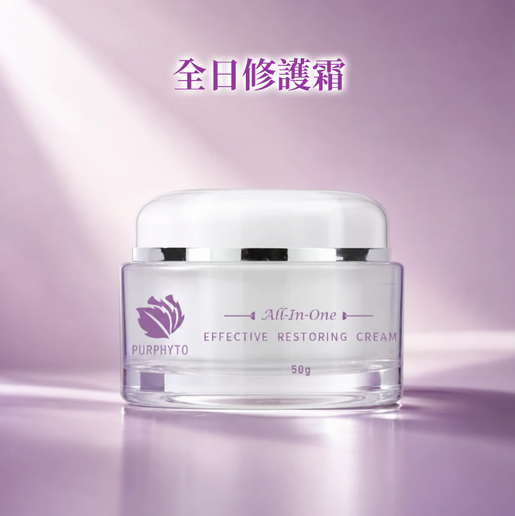 Purphyto 全日修護霜 (50g)