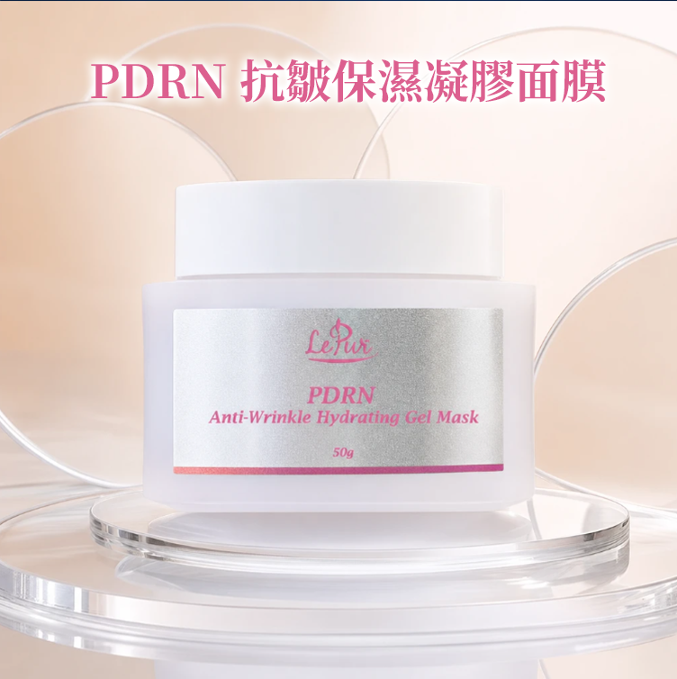 LePur PDRN 抗皺保濕凝膠面膜 (50g)