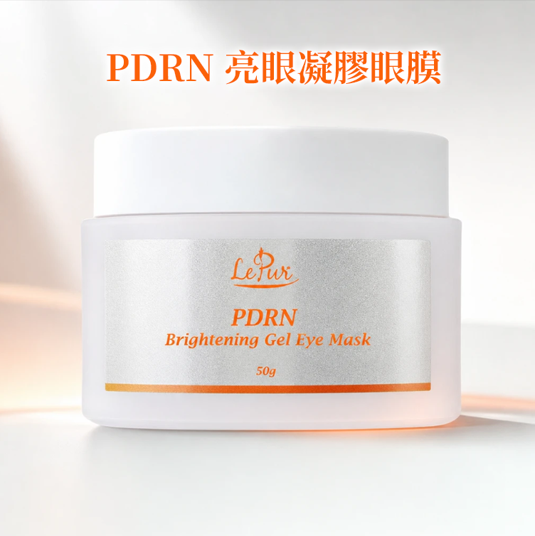 LePur PDRN 亮眼凝膠眼膜(50g)